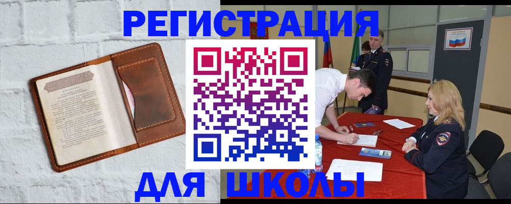 форма 3 в Сальске